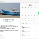 아이 데리고 급 떠나는 제주도 여행 -준비-
