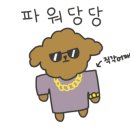 파리바게뜨달빛점
