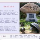 남한산성 산행( 3부 : 모란민속5일장 둘러보기) 2023. 3. 4 이미지