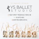 어린이 발레(하) 이미지