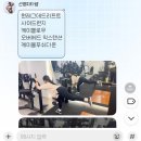 근핏 | 피티 PT 신대방 다이어트의 신, 다이어트 성공 앞자리 바꾼 찐후기: 근핏