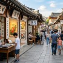 인사동 티스토리