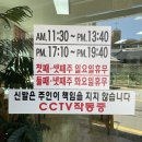 대기에너지(주) 서남점 | 남원 서남만찬 주말 웨이팅 내돈내산 강추 후기