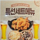 오꾸닭신정점 이미지