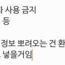 충청남도 천안시/아산시 달글 이미지