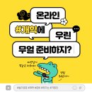 파란학원 - 동대문구 장한로28길 12 | 파란학원