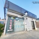 도안닭집 이미지