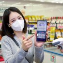 아이사랑매점(블루25) 이미지