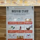 미카도스시동탄솔빛나루점 이미지