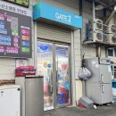 우리농수산물 - 영암군 마한로 897 | 울산 농수산물도매시장 88수산 대게 새우 내돈내산 후기