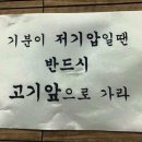 언양석쇠 불고기 이미지