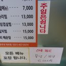 정연성의탕&찜 이미지