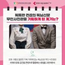 포콜잇