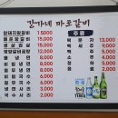 창동신창시장 이미지