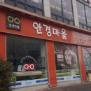 안경마을 탄현점 이미지