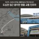 효성팰리스 이미지