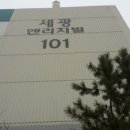 세광열쇠