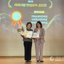 송림어린이집 이미지