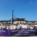 나눔코리아 이미지