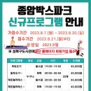 종암박스파크 네이버블로그