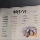 완월동120 이미지