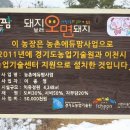농촌체험학습 이미지