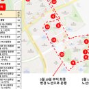 산내9단지 버스정류장 이미지