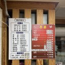 불만나 제육