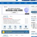 하동중학교 | 낙찰 대행업체 활용의 필요성과 나라장터 낙찰대행업체 추천