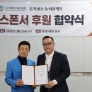 대한흑염소 데일리안