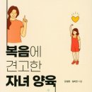 한나기독교 이미지