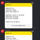 땡큐로스터스 - 광주시 상태길 52 | 땡큐로스터스
