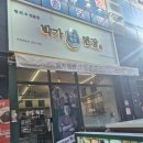 박가면장 네이버블로그