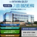 신세계푸드삼성SDS 이미지