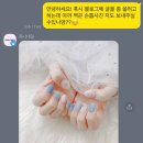 쥬니네일 - 성북구 장위로 56 | 쥬니네일