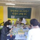 푸조와곰솔 이미지