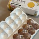 유아식 계란요리 삶은계란 난각번호1번 황금꾸지뽕유정란 아기 반찬 간식으로 좋아요