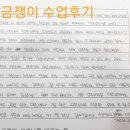 해금(입문) 이미지