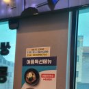 담이네동태탕 | 원주 맛집, 반곡동 맛집 - 바다양푼이동태탕