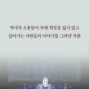 창극단 정기공연 이미지