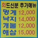 삼거리회수산 이미지