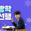 강태훈과학학원