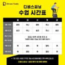 디비싸이클 네이버블로그
