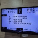 무주추모의집 이미지