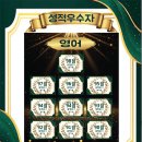 💯💯💯중간고사결과👏👏👏내신대비는 이엠영수학원 이미지