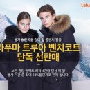 트루아 조선비즈