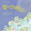 미로(美路) 이미지