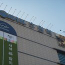 수원~서울~김천~서울~의정부~수원 1.여행기입니다 서울입성 이미지