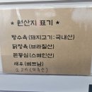 1키로탕수육구미도량점 이미지