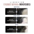 라인앤뷰의원 이미지